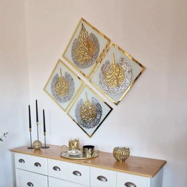 Diamond Shaped Islamic Wall Art Ayatul Kursi, Falaq, Nas, Ikhlas