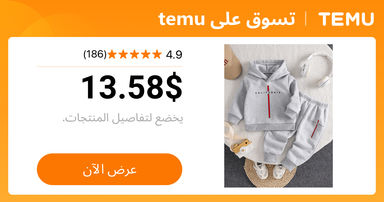 2 قطعة سترة هودي وبنطلون رياضي لكل ملابس أطفال سميكة - Temu Morocco